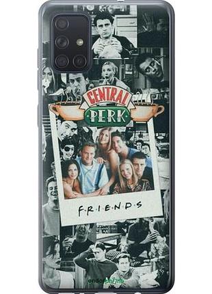 Чехол на samsung galaxy a71 2020 a715f друзья friends самсунг а71 2020 а715ф