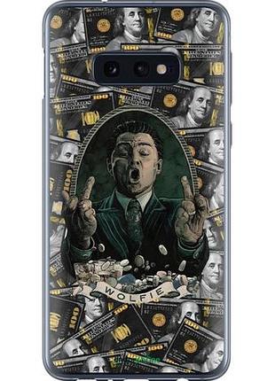 Чехол на samsung galaxy s10e дикаприо – волк с уолл-стрит самсунг с10e