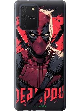 Чохол на samsung galaxy s10 lite 2020 дідпул
