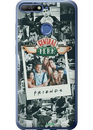 Чехол на huawei honor 7a pro друзья friends хуавей хонор 7а про
