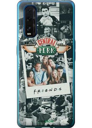 Чехол на oppo find x2 друзья friends оппо файнд х2