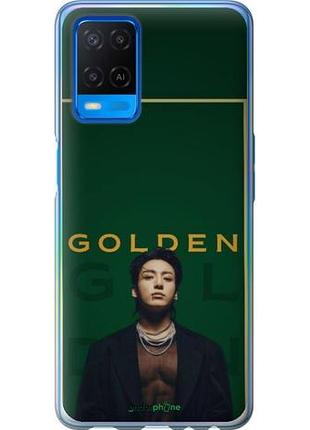 Чехол на oppo a54 чонгук bts оппо а54