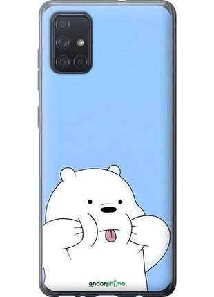 Чехол на samsung galaxy a71 2020 a715f милый мишка самсунг а71 2020 а715ф