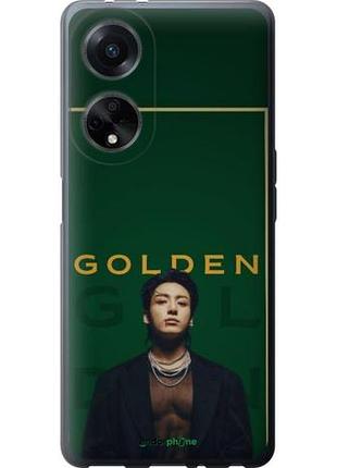 Чехол на oppo a98 чонгук bts оппо а98