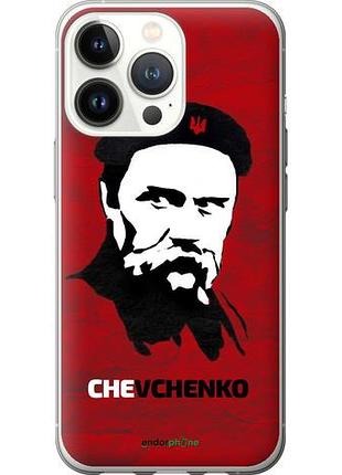 Чехол на iphone 13 pro шевченко "879u-2372-10746"