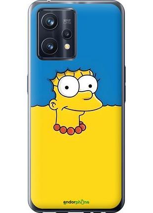 Чехол на realme 9 pro plus мардж флаг украины риалми 9 про плюс