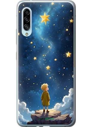 Чехол на samsung galaxy a90 5g маленький принц самсунг а90 5г