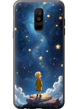 Чехол на samsung galaxy a6 plus 2018 маленький принц самсунг а6 плюс 2018