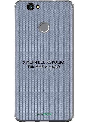 Чехол на huawei nova всё хорошо "4891u-439-10746"