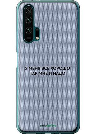 Чехол на huawei honor 20 pro всё хорошо "4891u-1702-10746"