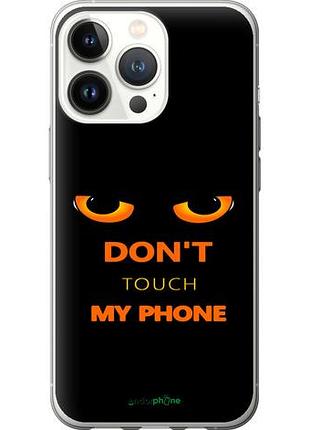 Чехол на iphone 13 pro don't touch the phone "4261u-2372-10746"
