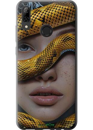 Чохол на huawei p smart 2019 обійми змії "6081u-1634-10746"
