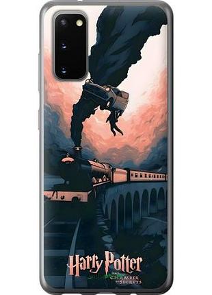 Чехол на samsung galaxy s20 гарри поттер самсунг с20