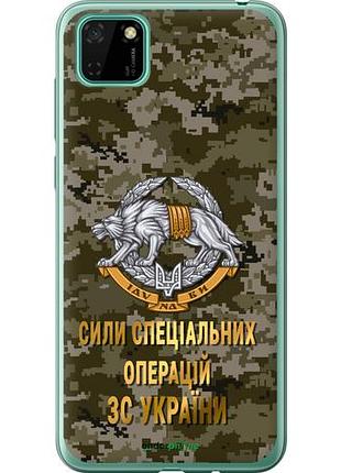 Чехол на huawei y5p ссо зсу "5302u-1936-10746"