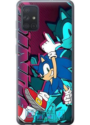 Чехол на samsung galaxy a71 2020 a715f соник sonic самсунг а71 2020 а715ф