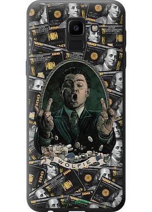 Чохол на samsung galaxy j6 2018 вовк з вал стріт