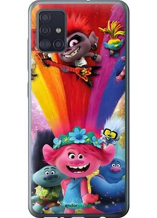 Чехол на samsung galaxy a51 2020 a515f троли самсунг а51 2020 а515ф