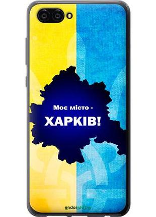 Чехол на huawei nova 2s харьков "5449u-1388-10746"