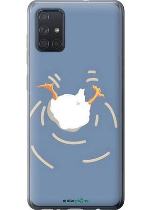 Чехол на samsung galaxy a71 2020 a715f смешная утка, гусь самсунг а71 2020 а715ф