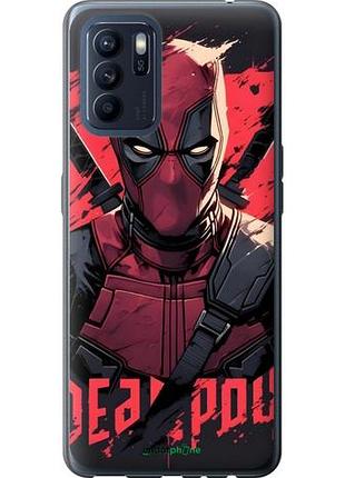 Чехол на oppo reno6 z дэдпул, deadpool оппо рено6 зет