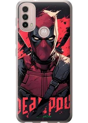 Чохол на motorola e40 дідпул
