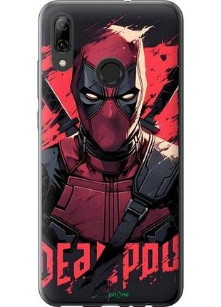 Чехол на huawei p smart 2019 дэдпул, deadpool хуавей п смарт 2019