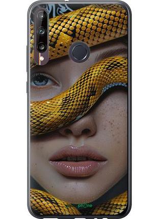 Чехол на huawei p40 lite e объятия змеи "6081u-1875-10746"