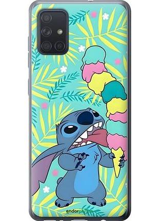 Чохол на samsung galaxy a71 2020 a715f стіч