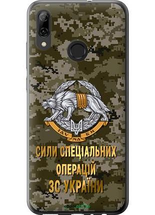 Чехол на huawei p smart 2019 ссо зсу "5302u-1634-10746"
