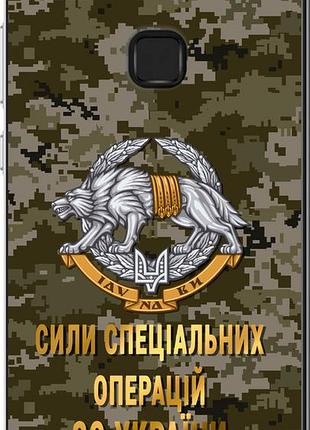 Чехол на huawei p10 lite ссо зсу "5302u-896-10746"