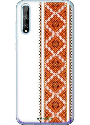 Чехол на huawei p smart s вышиванка 25 "593u-1813-10746"
