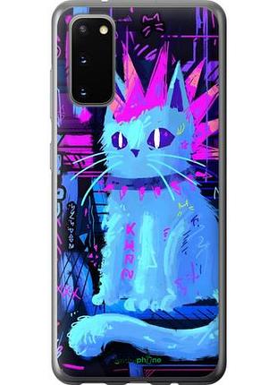 Чехол на samsung galaxy s20 кот панк