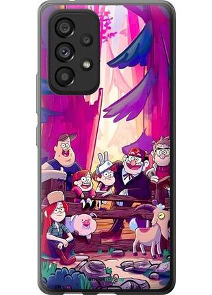 Чехол на samsung galaxy a53 a536e гравити фолз самсунг а53 а536е