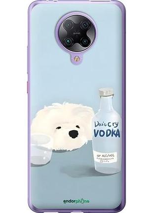Чехол на xiaomi redmi k30 pro пес водка сяоми редми к30 про