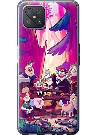 Чехол на oppo a92s гравити фолз оппо а92с