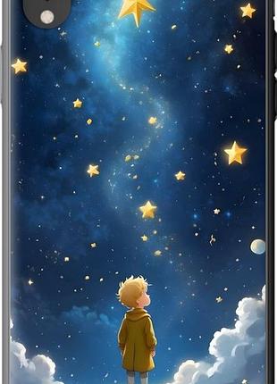 Чехол на iphone xr маленький принц айфон хр
