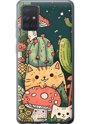 Чехол на samsung galaxy a71 2020 a715f коты грибы самсунг а71 2020 а715ф