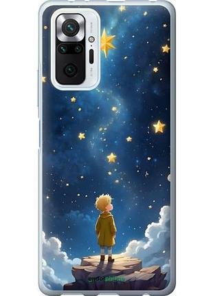 Чехол на xiaomi redmi note 10 pro маленький принц сяоми редми ноут 10 про