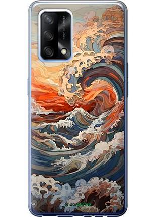 Чехол на oppo a74 арт волны оппо а74