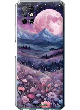 Чохол на infinix note 8 ніч місяць арт