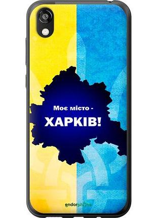 Чехол на huawei honor 8s харьков "5449u-1679-10746"