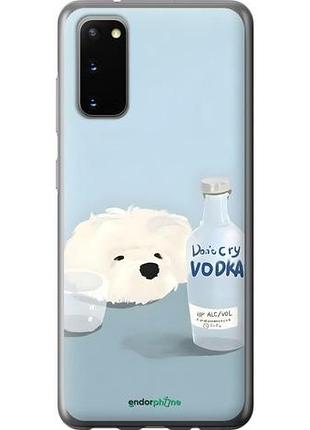 Чохол на samsung galaxy s20 пес горілка