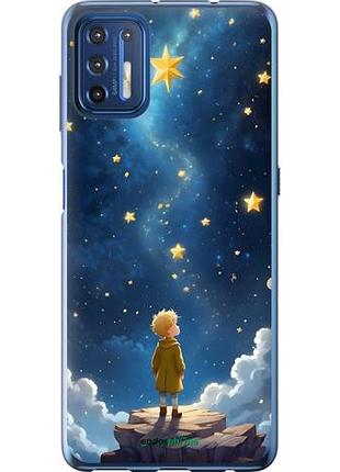 Чохол на motorola g9 plus маленький принц