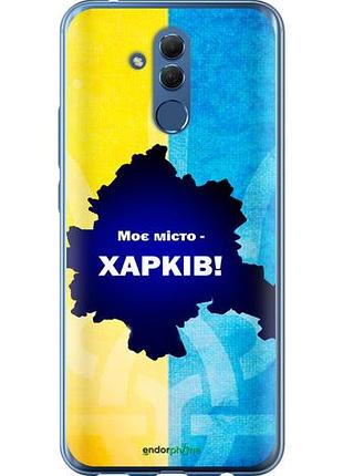Чохол на huawei mate 20 lite харків "5449u-1575-10746"