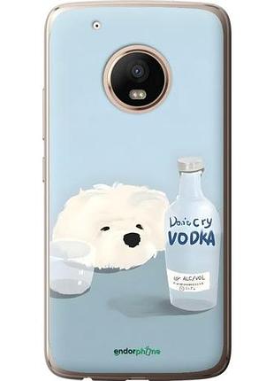 Чехол на motorola moto g5 plus пес водка