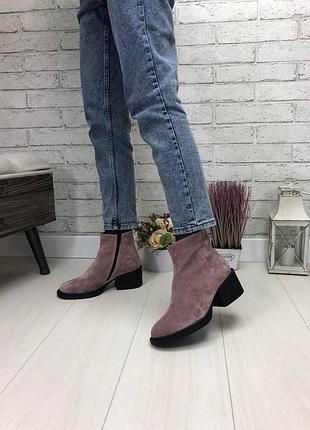 Черевики демісезонні, черевики на низькому каблуці, натуральна замша