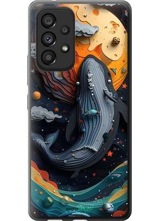 Чехол на samsung galaxy a53 a536e кит в космосе самсунг а53 а536е