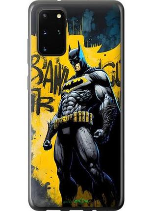Чехол на samsung galaxy s20 plus бетмен самсунг с20 плюс