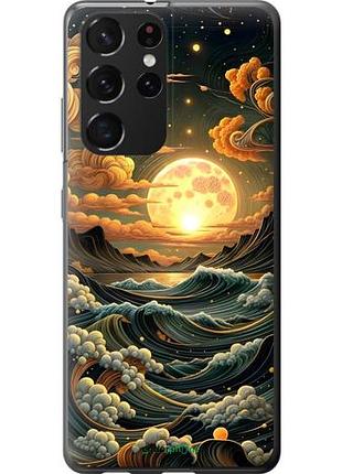 Чехол на samsung galaxy s21 ultra (5g) арт волны самсунг с21 ультра (5г)