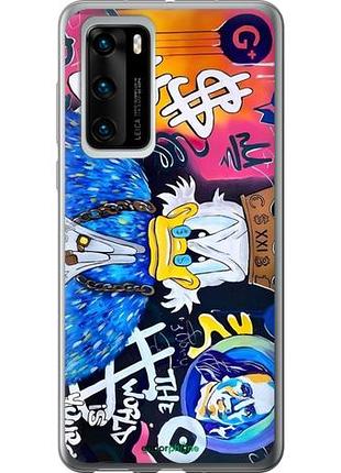 Чехол на huawei p40 скрудж макдак 2 хуавей п402